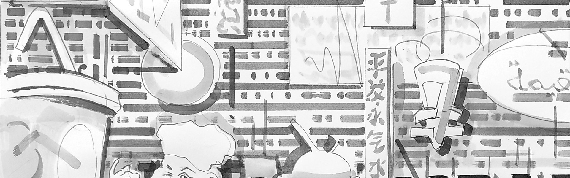 Geänderte Wagenreihung